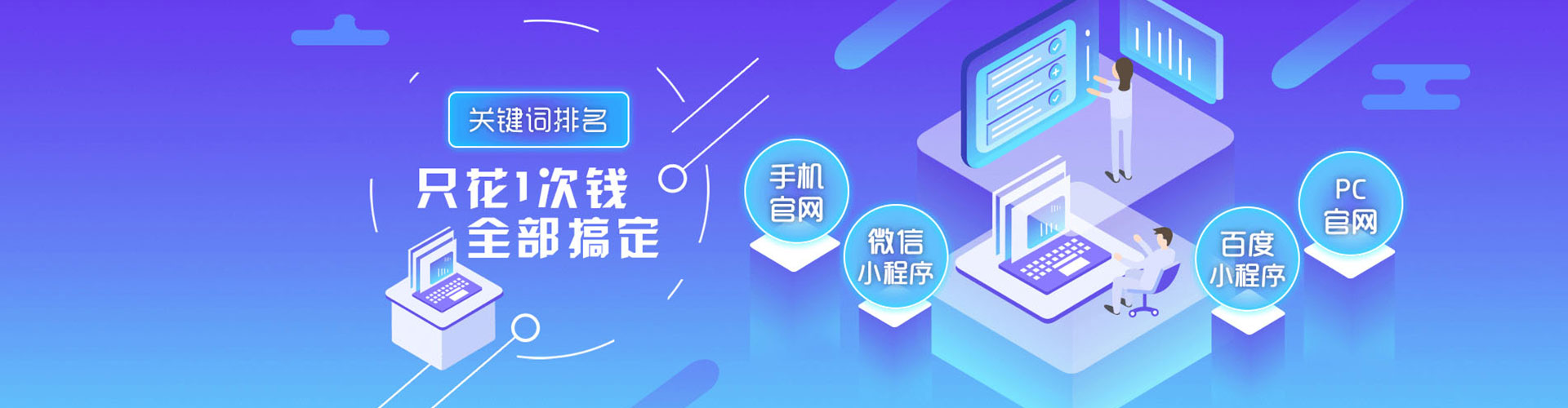 美浓百度优化推广